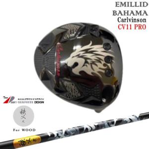 EMILLID BAHAMA（エミリッドバハマ） 【在庫9.5度10度11.5度