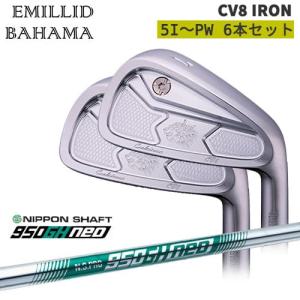EMILLID BAHAMA（エミリッドバハマ） エミリッドバハマ/Carlvinson CV8