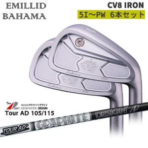 EMILLID BAHAMA（エミリッドバハマ） エミリッドバハマ/Carlvinson CV8