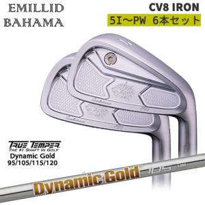 エミリットバハマcv-8 アイアン EMILLID BAHAMA エミリッドバハマ/Carlvinson CV8 IRON/#5〜PW(6本
