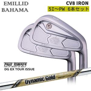 セール中！※新品展示品 ※エミリッドバハマ ※ＣＶ８ アイアン ※＃5～ＰＷ EMILLID BAHAMA エミリッドバハマ/Carlvinson CV8 IRON/#5〜PW(6本