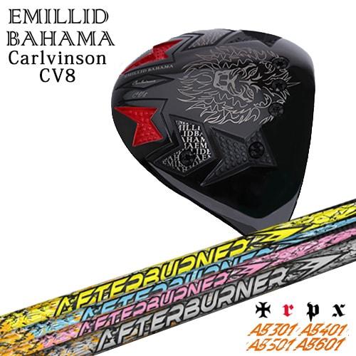 エミリッドバハマ/Carlvinson_CV8/カールヴィンソンドライバー/EMILLID_BAHA...
