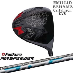 EMILLID BAHAMA（エミリッドバハマ） Carlvinson CV8 カールヴィンソン