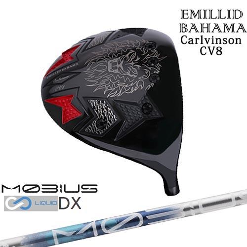 エミリッドバハマ/Carlvinson_CV8/カールヴィンソンドライバー/EMILLID_BAHA...