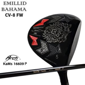 EMILLID BAHAMA（エミリッドバハマ） エミリッドバハマ/Carlvinson CV8