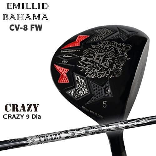 エミリッドバハマ/Carlvinson CV8 FW/カールヴィンソン/EMILLID BAHAMA...