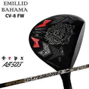 カスタムクラブ工房 OVDGOLF - Carlvinson CV8/FW（EMILLIDBAHAMA