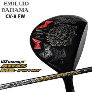 EMILLID BAHAMA（エミリッドバハマ） Carlvinson CV8 FW カール