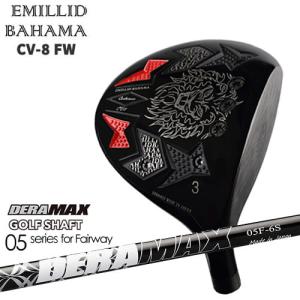 EMILLID BAHAMA（エミリッドバハマ） Carlvinson CV8 FW カール