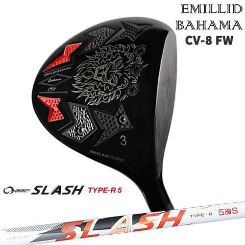 エミリッドバハマ/Carlvinson CV8 FW/カールヴィンソン/EMILLID BAHAMA...