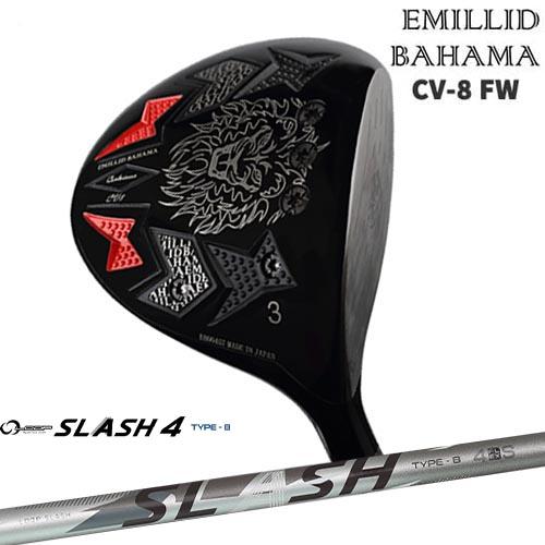 エミリッドバハマ/Carlvinson CV8 FW/カールヴィンソン/EMILLID BAHAMA...