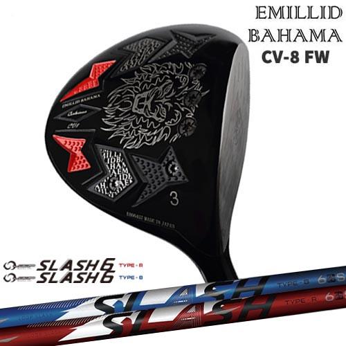 エミリッドバハマ/Carlvinson CV8 FW/カールヴィンソン/EMILLID BAHAMA...