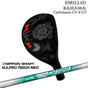 エミリッドバハマ Carlvinson CV8 UT カールヴィンソン EMILLID BAHAMA ユーティリティ N.S.PRO 750GH neo 日本シャフト｜ovdgolfshop