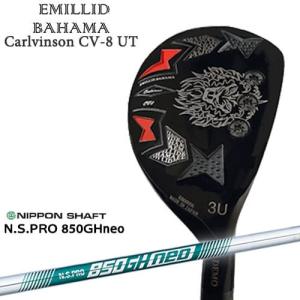 エミリッドバハマ Carlvinson CV8 UT カールヴィンソン EMILLID BAHAMA ユーティリティ Dynamic Gold N.S.PRO_850GH_neo 日本シャフト｜ovdgolfshop