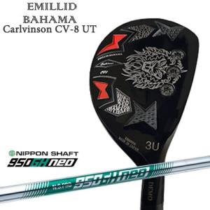 EMILLID BAHAMA（エミリッドバハマ） Carlvinson CV8 UT カール