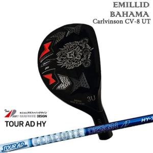 EMILLID BAHAMA（エミリッドバハマ） Carlvinson CV8 UT カール