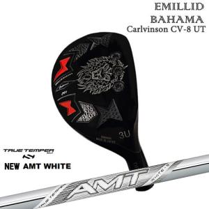 EMILLID BAHAMA（エミリッドバハマ） Carlvinson CV8 UT カール
