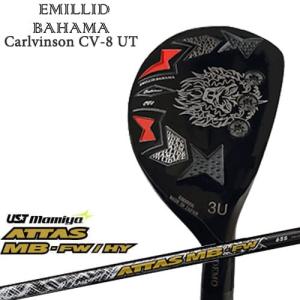 ゆゆ様　ぶっ飛び‼︎ 4U エミリッドバハマ CV8 EMILLID BAHAMA エミリッドバハマ Carlvinson CV8 UT カール