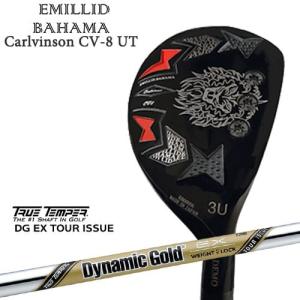 EMILLID BAHAMA（エミリッドバハマ） Carlvinson CV8 UT カール