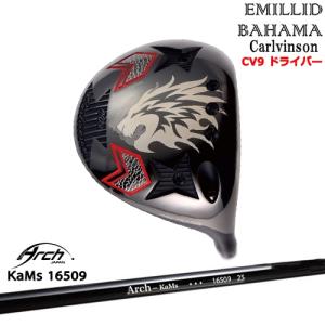 EMILLID BAHAMA（エミリッドバハマ） 【OVDカスタム】Carlvinson