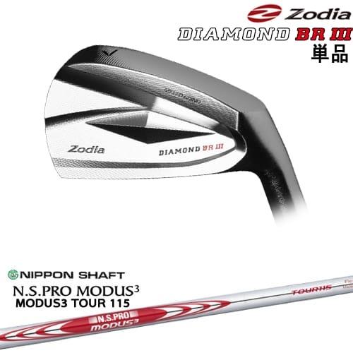 DIAMOND BR III IRON アイアン単品(4I/5I)[IR]ゾディアZODIA N.S...