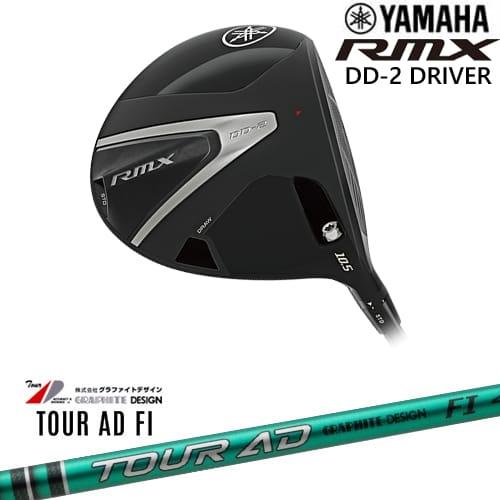 YAMAHA RMX DD-2 ドライバー 2026[DW]ヤマハYAMAHA TOUR AD FI...