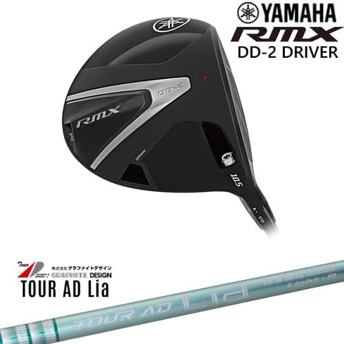 YAMAHA RMX DD-2 ドライバー 2026[DW]ヤマハYAMAHA TOUR AD Li...