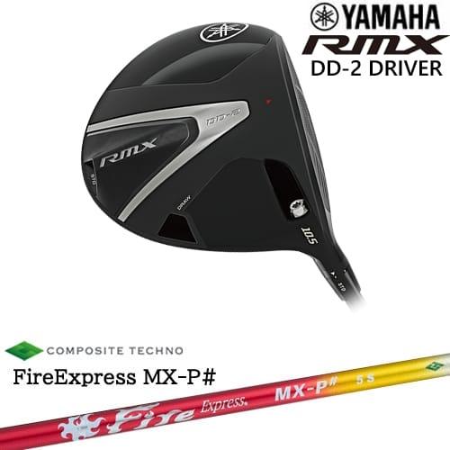 YAMAHA RMX DD-2 ドライバー 2026[DW]ヤマハYAMAHA FireExpres...