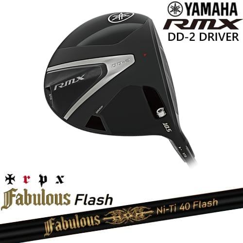YAMAHA RMX DD-2 ドライバー 2026[DW]ヤマハYAMAHA Fabulous N...