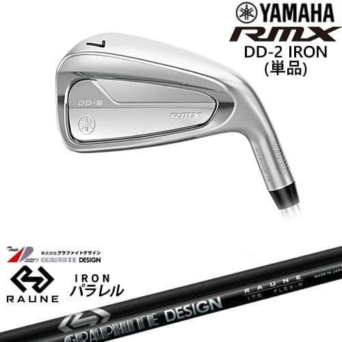 YAMAHA RMX DD-2 アイアン単品(5I/AW/SW) 2026[IR]ヤマハYAMAHA...