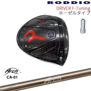 工房カスタム】RODDIO Driver F-Tuning ホーゼルタイプ[DW]ロッディオ