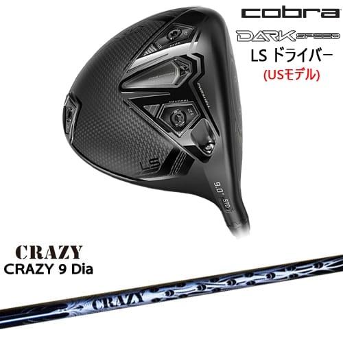 DARKSPEED LS ドライバー USモデル[DW]コブラCOBRA CRAZY 9 DiaCR...