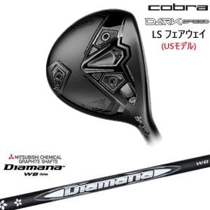 DARKSPEED LS フェアウェイウッド USモデル ダークスピード[FW]コブラCOBRA Diamana WB ディアマナWB 三菱ケミカル｜ovdgolfshop