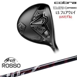 DARKSPEED LS フェアウェイウッド USモデル ダークスピード[FW]コブラCOBRA Natural9 ROSSO ロッソ ARCH GOLF アーチゴルフジャパン｜ovdgolfshop