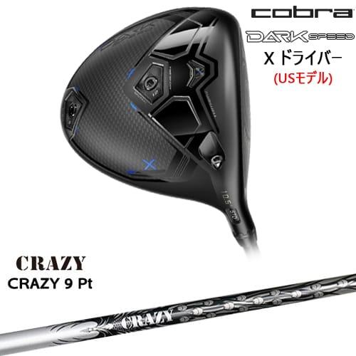 DARKSPEED X ドライバー USモデル[DW]コブラCOBRA CRAZY 9 PtCRAZ...