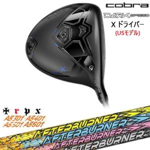 DARKSPEED X ドライバー USモデル[DW]コブラCOBRA AFTERBURNER AB601501401301アフターバーナーTRPX｜ovdgolfshop