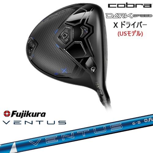 DARKSPEED X ドライバー USモデル コブラCOBRA 24 VENTUS BLUE ベン...