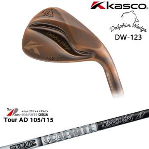 Dolphin Wedge ドルフィンウェッジ DW-125G シルバー ウェッジ[WD