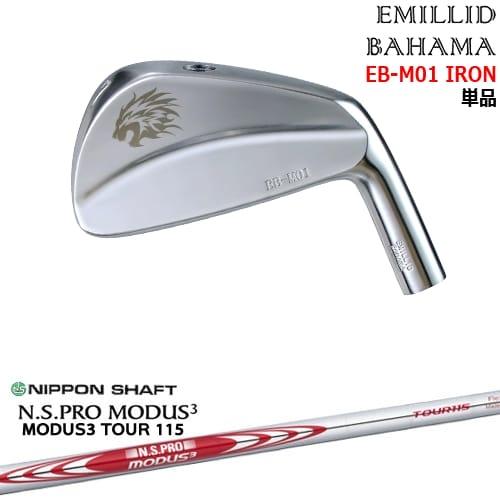 エミリッドバハマ EB M-01 アイアン単品(4I/5I)[IR]エミリッドバハマEMILLID_...