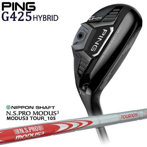 【OVD購入特典付】PING/G425 ハイブリッド/ピン/HYBRIDS/UT/ユーティリティ/N...