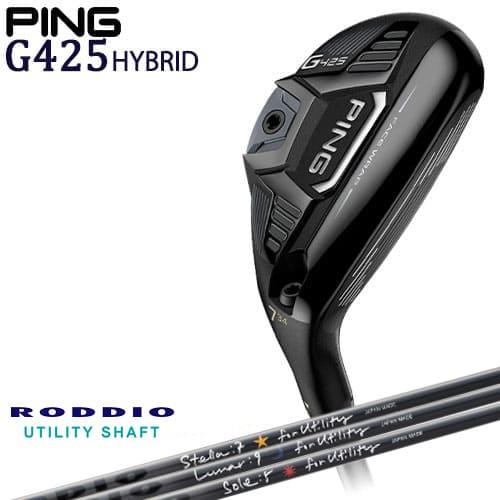 【OVD購入特典付】PING/G425 ハイブリッド/ピン/HYBRIDS/UT/ユーティリティ/R...