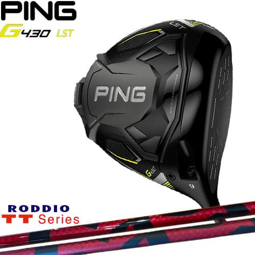 【OVD購入特典付】PING/ピン/G430 ドライバー/LST/1W/TT_Series/TT_シ...