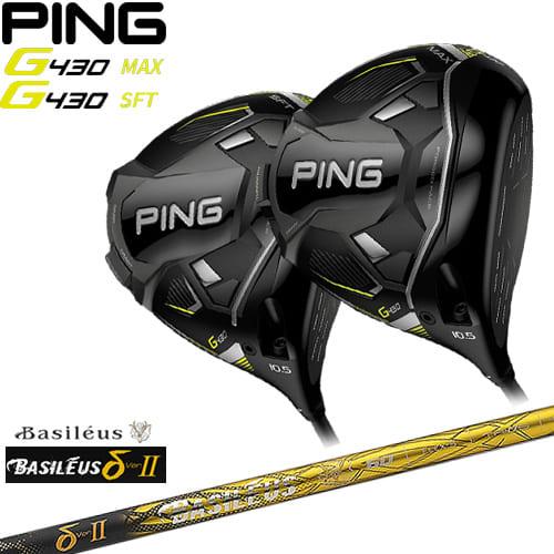 【OVD購入特典付】PING/ピン/G430 ドライバー/MAX/SFT/1W/δ2/デルタツー/B...