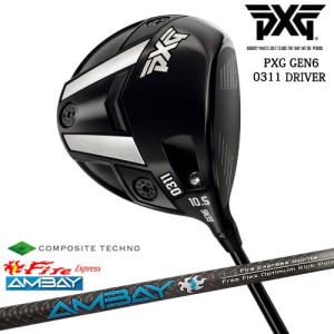 EMILLID BAHAMA（エミリッドバハマ） エミリッドバハマ/EB-901 IRON/#5