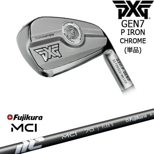 PXG 0311 GEN7 P アイアン単品(4I/5I/GW) Chrome(シルバー)[IR]ピ...