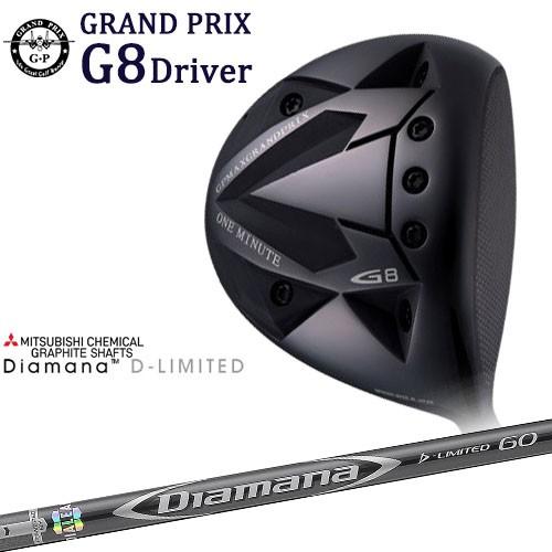 GRAND PRIX/グランプリ/ONE MINUTE G8 Driver/ドライバー/Diaman...