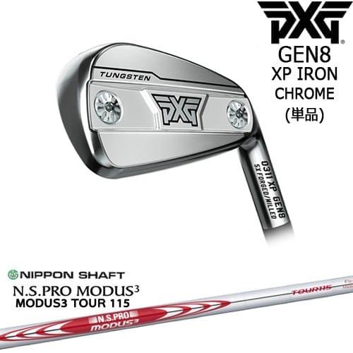PXG 0311 GEN8 XP アイアン単品 Chrome(シルバー)[IR]ピーエックスジーPX...