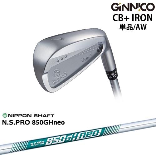 GINNICO ジニコ CB+ IRON アイアン単品（AW）[IR]イオンスポーツEON_SPOR...