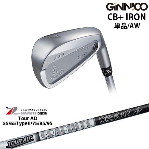 GINNICO ジニコ CB+ IRON アイアン単品（AW）[IR]イオンスポーツEON_SPOR...