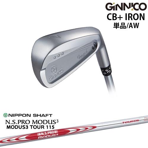 GINNICO ジニコ CB+ IRON アイアン単品（AW）[IR]イオンスポーツEON_SPOR...